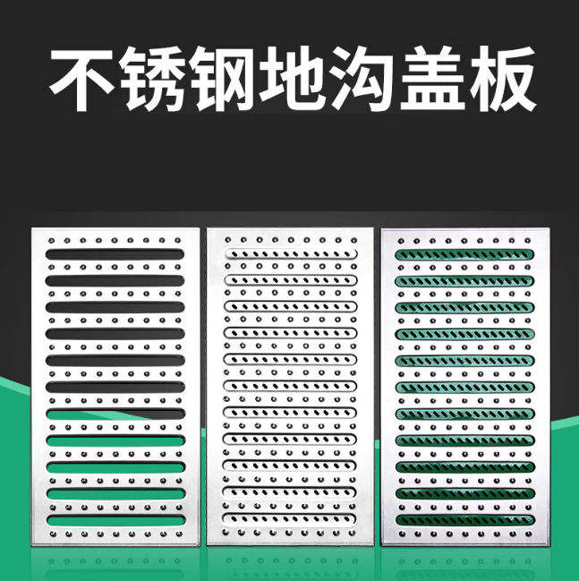 沂南不锈钢沟盖板展示